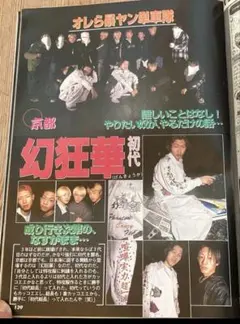 Item thumbnail for item e4ee724d-669d-4fbb-9b43-db703027f3a1