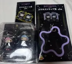 サンリオHalloweenくじ 2025 キキとララ　まとめ売り