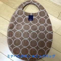 値下げ★ミナペルホネン★エッグバッグ★タンバリン