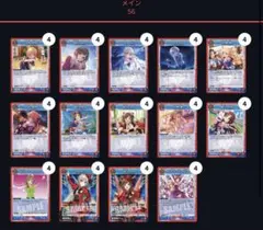 ユニオンアリーナ Starry-Go-Round デッキ＋パーツセット - メルカリ