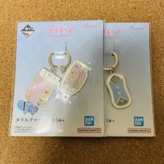 一番くじ　プリキュア　メタルチャーム