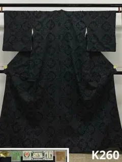 重要無形文化財 本場結城紬 100亀甲】 【高島屋】誂え 証紙・共