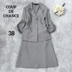 クードシャンス　スカートスーツ　セットアップ　美シルエット　M ワールド　日本製