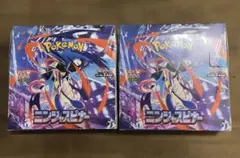 ポケモンカード ニンジャスピナー2BOX