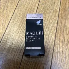 新品未開封 / マキアージュ ドラマティックスキンセンサーベース ラベンダーのサムネイル
