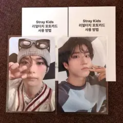 StrayKids リノ＆ハン アンコン POPUP特典 リアルタッチトレカ