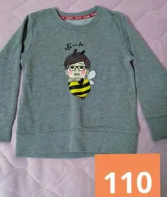 HIKAKIN 蜂キャラクター トレーナー 110cm