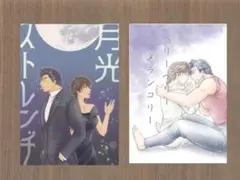 ♪mema♪様 リクエスト 2点 まとめ商品