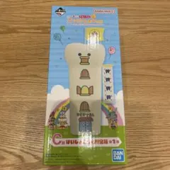 一番くじ たまごっち C賞 貯金箱