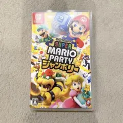 スーパーマリオパーティージャンボリー Switch ソフト