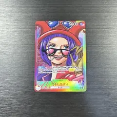 2025年最新】ベロベティ パラレルの人気アイテム - メルカリ