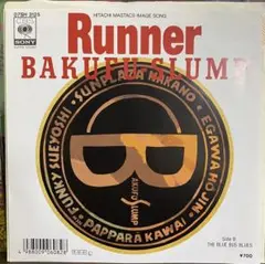爆風スランプ「RUNNER」（EPレコード）