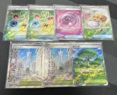 ムニキスゼロ グッズ スタジアム SR 7枚セット ポケモンカード