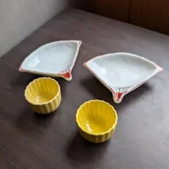 【お二人様セット】扇型珍味入れ ＆ 黄色小付け 各2点 計4点セット 縁起物