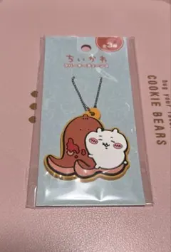 ちいかわ　キャンドゥ　セリア　ラバーキーチェーン3