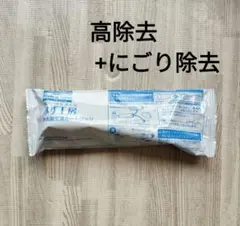 タカギ 浄水器カートリッジ 浄水器 みず工房 高除去+にごり除去 JC0037