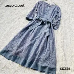 ★深田恭子さん着用色違い★tocco closetパール フラワーレースワンピー