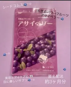 あyu-yu様 リクエスト 2点 まとめ商品