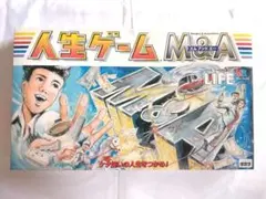 2026年最新】人生ゲーム m＆aの人気アイテム - メルカリ