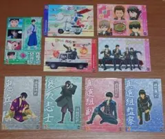 銀魂 ミニフォトシールコレクション まとめ売り 9枚セット