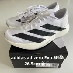 adidas adizero Evo SL M 26.5cm 新品