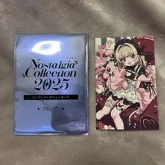 にじさんじ ノスタルジア ランダムコレクションカード 魔界ノりりむ