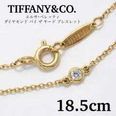 momo様ご専用】TIFFANY&Co. バイザヤードブレスレット0.14ct - メルカリ