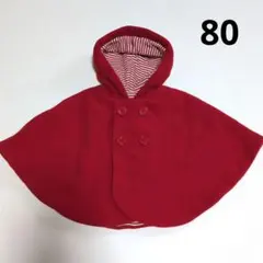 赤ちゃんの城 赤いフード付き ポンチョ 耳つき あったか 日本製 女の子