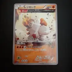 極美品‼️ レジロック：コロコロイチバン! 2月号 付録 プロモ 世界に4枚】レジロック：コロコロイチバン! 2月号 付録 psa10 - メルカリ