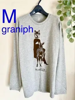美品✳︎グラニフ✳︎ウルフガール✳︎狼✳︎オオカミ✳︎しまうま✳︎ゼブラ✳︎ロンT✳︎匿名配送