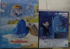 葬送のフリーレン　フィギュア２種セット