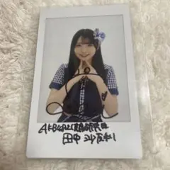 田中沙友利　AKB48 19期生昇格記念 ペリちゃんくじ　直筆 チェキサイン 田中沙友利 AKB48 19期生昇格記念 ペリちゃんくじ 直筆 サイン チェキ