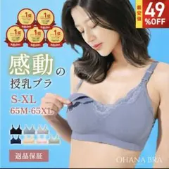 OHANA BRA 授乳ブラ マタニティ ノンワイヤー　ピンクのサムネイル