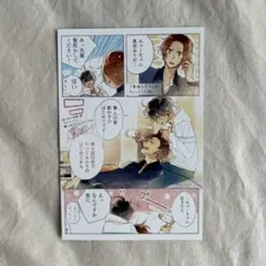 佐々木と宮野　非売品　特典　イラストカード