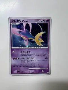 ポケモンカード クレセリアLV.43 - メルカリ