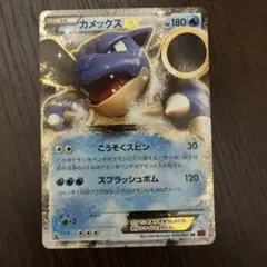 PSA9 SAR カメックス PSA9鑑定済〕カメックス(25th)【P】{003/025}