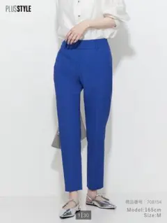 【プラステ】スティックパンツ（リネンブレンド）ブルー XS