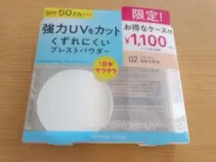 ケースのみ　KISSME FERME プレストパウダーUVのサムネイル
