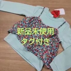 新品未使用タグ付き CUTEBLUE Sweet Love 裏起毛 トレーナー