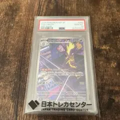 2026年最新】ストリンダー psa10の人気アイテム - メルカリ