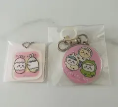 ちいかわ アクリルキーホルダー 2種セット