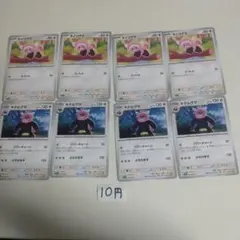 ヌイコグマ キテルグマ進化ライン　各4枚 ポケモンカード