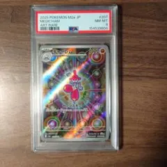 チャーレム AR PSA10 207/193 - メルカリ