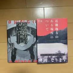 Item thumbnail for item 5087cd9c-98f8-4688-9eef-30e984a6771c