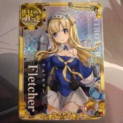 アラヤ様 リクエスト 6点 まとめ商品