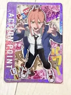 ユニオンアリーナ チェンソーマン「アクションポイント（マキマ
