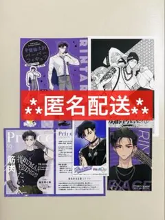 多聞くん今どっち⁉︎ 13 甲斐倫太郎　アニメイト特典TSUTAYA特典　ステッカ