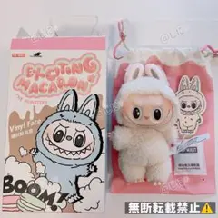 2025年最新】popMart labubu マカロン ぬいぐるみ 新品未開封の