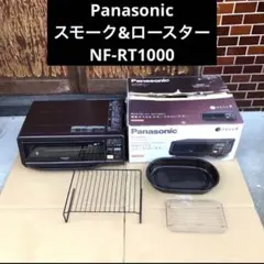 2026年最新】panasonic nf-rt1000の人気アイテム - メルカリ