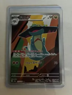 Item thumbnail for item 5f5b35c9-8cbe-45d3-b74e-0c6278002f00